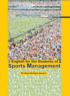 عکس متون تخصصی در مدیریت ورزشی