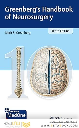 Greenberg’s Handbook of Neurosurgery 10th Edition