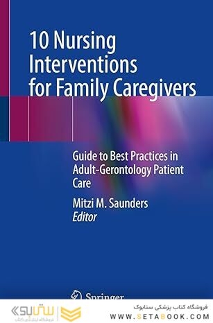 10 Nursing Interventions for Family Caregivers: Guide to Best Practices in Adult-Gerontology Patient Care