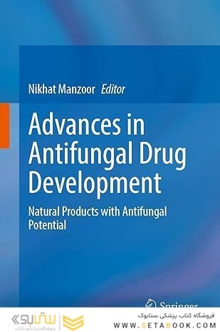 Advances in Antifungal Drug Development: Natural Products with Antifungal Potential