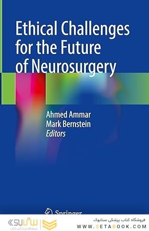 Ethical Challenges for the Future of Neurosurgery