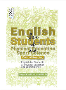 عکس راهنمای درک مطلب انگلیسی برای دانشجویان تربیت بدنی و علوم ورزشی