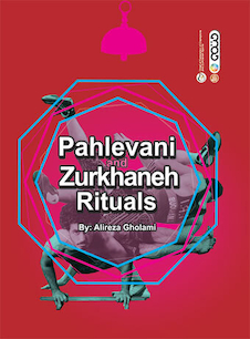 عکس pahlevani zurkhaneh rituals