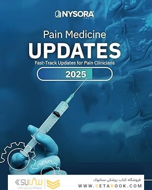 Pain Medicine Updates 2025: Fast-Track Updates for Pain Clinicians