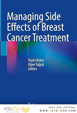 Managing Side Effects of Breast Cancer Treatment