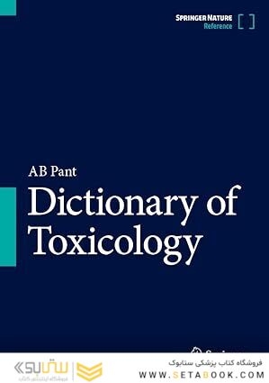 Dictionary of Toxicology