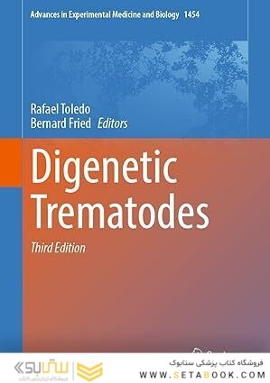 Digenetic Trematodes