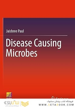 Disease Causing Microbes