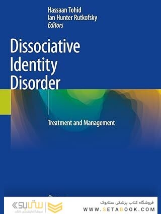 Dissociative Identity Disorder: Treatment and Management