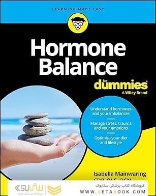 Hormone Balance For Dummies