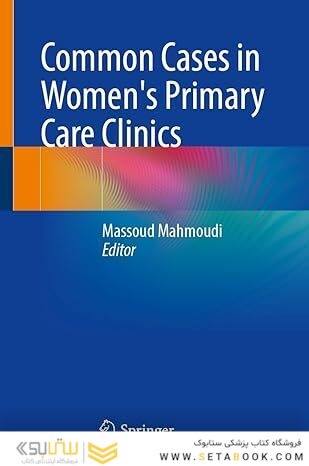 Common Cases in Women