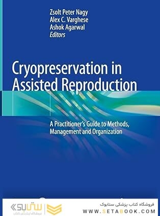 Cryopreservation in Assisted Reproduction: A Practitioner