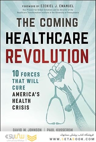 The Coming Healthcare Revolution: 10 Forces that Will Cure America