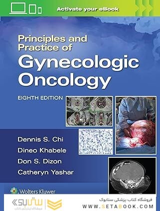 Principles and Practice of Gynecologic Oncology Eighth Edition