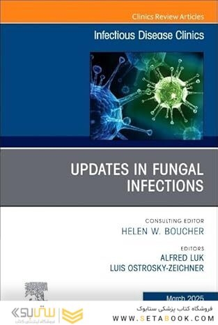 Updates in Fungal Infections, An Issue of Infectious Disease Clinics of North America