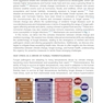 Updates in Fungal Infections, An Issue of Infectious Disease Clinics of North America