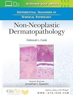 Differential Diagnoses in Surgical Pathology: Non-Neoplastic Dermatopathology