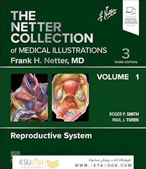 The Netter Collection of Medical Illustrations: Reproductive System, Volume 1