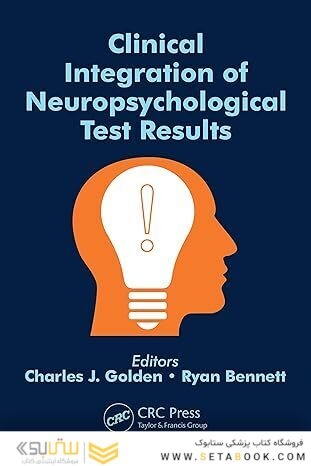Clinical Integration of Neuropsychological Test Results 1st Edition