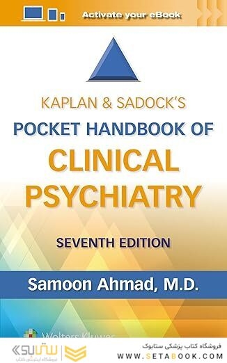 Kaplan & Sadock’s Pocket Handbook of Clinical Psychiatry Seventh Edition