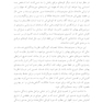 تو نباید آگاه شوی