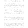 تو نباید آگاه شوی