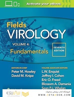 Fields Virology: Fundamentals Seventh Edition