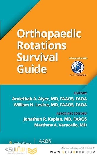 Orthopaedic Rotations Survival Guide
