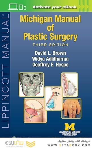 Michigan Manual of Plastic Surgery Third Edition