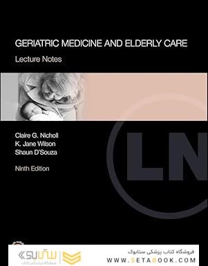 Geriatric Medicine and Elderly Care: Lecture Notes 9th Edition