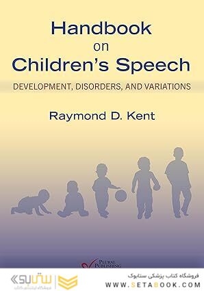 Handbook on Children