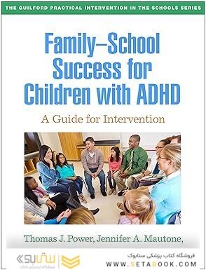 Family-School Success for Children with ADHD: A Guide for Intervention