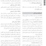 Book Brief خلاصه کتاب پروتزهای ثابت دندانی نوین رزنستیل (روزنتال) 2023