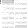 Book Brief خلاصه کتاب پروتزهای ثابت دندانی نوین رزنستیل (روزنتال) 2023