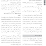 Book Brief خلاصه کتاب پروتزهای ثابت دندانی نوین رزنستیل (روزنتال) 2023
