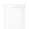 پنج دقیقه خوب ذهن آگاهی