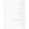 پنج دقیقه خوب ذهن آگاهی