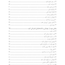 پنج دقیقه خوب ذهن آگاهی