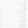 زبان و مغز