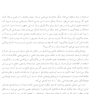 زبان و مغز