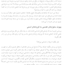 زبان و مغز