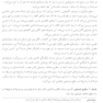 زبان و مغز