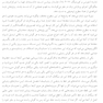 زبان و مغز
