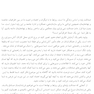 حقایقی درباره دروغ گویی