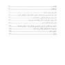 یکی بود یکی نبود