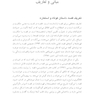 یکی بود یکی نبود