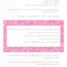 جعبه ابزار اضطراب برای نوجوانان