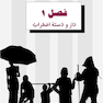جعبه ابزار اضطراب برای نوجوانان
