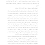 اندیشه هایی در روان کاوی (نارسیسیزم) خودشیفتگی