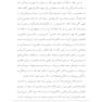 اندیشه هایی در روان کاوی (نارسیسیزم) خودشیفتگی